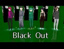 【MMDオリキャラ／少女承認大戦】Black Out【GUILD】