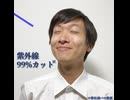 日焼け止めあるある