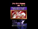 声楽出身デスボ歌い手がAdoに憧れて歌声を切り替えまくった結果...