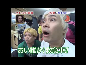 5WAY救急車