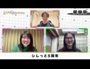 ＜無料＞いったん盤はおいといて♪【西遊棋#113】