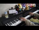 ハッピーエンド　ピアノで弾いてみた