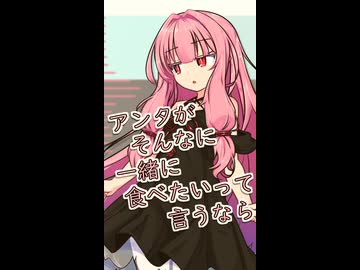 ダイエットは明日からにするわ【ボイロ一人称劇場】