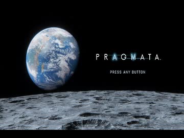 久々の新作ゲーム実況を選んだのはプラグマタでお気楽実況プレイpart1
