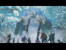 山の化身【MHST3実況#27】