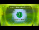 トモダチコレクションわくわく生活体験版で食べ物をあげてみた！