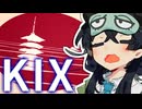 花隈千冬　空港で泊まる！！