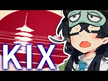 花隈千冬　空港で泊まる！！