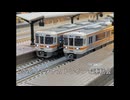 2026.5.2 タナカトレインで運転会