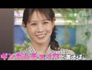 【戸北美月】(□´ω｀□)っ「ギンガムチェックのお衣装といえば (ツベコメ有り)」
