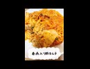 【適当アフレコクッキング】春雨入り豚キムチ 作ってみた【ダイエット向け】