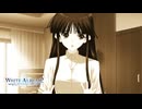 【WA2】母娘の告白と真の人間らしさとは…？#229【実況】