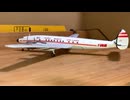 Herpa Lockheed L-1649A Starliner TWA “Jetstream”  ヘルパ ロッキード・スターライナー トランスワールド航空　「ジェットストリーム」1/200
