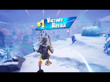 【Fortnite】2026/05/01ゼロキルビクロイするだけの動画