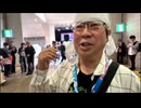 【エージェント@超会議2026」パトロール配信「リア凸界の帝王✖ → たまたまです」