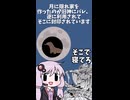 神話生物と単語ダイスで決めて一分でシナリオ作る #19【ムノムクァ＆うわひさ編】