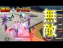 【星之翼】ダークスターとの相性◎！！おい、シルビよこせよ【StarWard/スズラン】