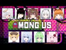 【ゲーム実況】アスター村近アモ！【Among Usアモングアス】【Vtuber新人Vtuber】