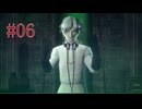 【実況】悪魔合体とハプニング【RAIDOU Remastered 超力兵団奇譚】＃06