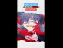 Kanaria - 酔いどれ知らず (Remix Cover)