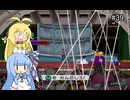 ペーパーあおマキRPGpart39【VOICEROID実況】