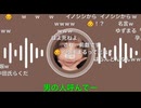 カリフラワー狩子「こっちはお前の子はらんでんねん」しらわく「それがどうした」