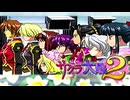 #53【実況】帝国華撃団・花組！勝利のポーズ…決めっ！！【サクラ大戦】
