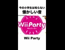 今の小学生は知らない音