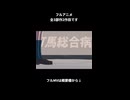 フルアニメ全3部作の2作目です