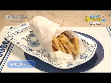 ホモと見る古代遺跡.omake
