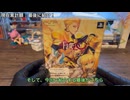 【過去最高出費】中古で買ったPSPの中身がやばすぎた…【購入品紹介】【ハードオフ】【駿河屋】