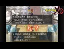 何か様子のおかしいフェナスシティ　ポケモンXD闇の旋風ダークルギア実況プレイPart13　