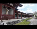 薬師寺散歩 _ コンコルンデレガンツァ ジャパン2026