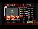 やっとキルリアがサイケこうせんを覚え…おや？　ポケモンXD闇の旋風ダークルギア実況プレイPart14　