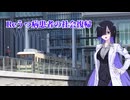Reうつ病患者の社会復帰第10週