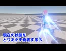 現状をまとめるよ　一人でシューティングゲーム開発 part7