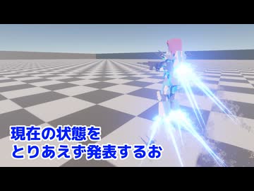 現状をまとめるよ　一人でシューティングゲーム開発 part7