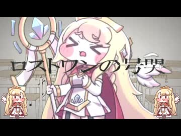 エルフィンの号哭 / 司祭長ネル