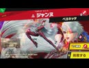 東北きりたんのとてもやさしい灯火の星 part537【ボイスロイド実況】