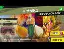 東北きりたんのとてもやさしい灯火の星 part538【ボイスロイド実況】