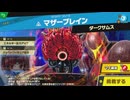 東北きりたんのとてもやさしい灯火の星 part539【ボイスロイド実況】