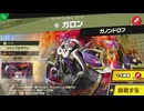 東北きりたんのとてもやさしい灯火の星 part540【ボイスロイド実況】