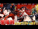 【P5X】李瑤鈴(新春)が出るまでガチャ回す！PICKUP怪ドル契約「紅獅子の到来」【ペルソナ5: The Phantom X】