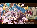【城プロRE】絢爛御殿 平の回廊 第21間 挑戦 5人 再配置無し