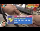 2026年5月2日 18時28分 奈良県 M5.7 NHK