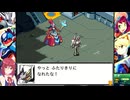 流星のロックマン3を完全コンプしたいアルマちゃん　part6