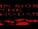IN SIDE THE HOЦSE   （feat.音街ウナ）