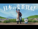 鬼茶.mp45