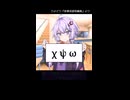 ギリシャ文字【遠望浜mallongo】