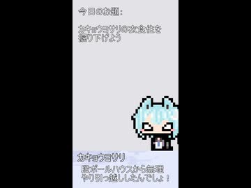 017【ショート動画】神様は30秒でできることを模索する【タンゲコトエ・カキョウヨサリ・唯世かのん】
